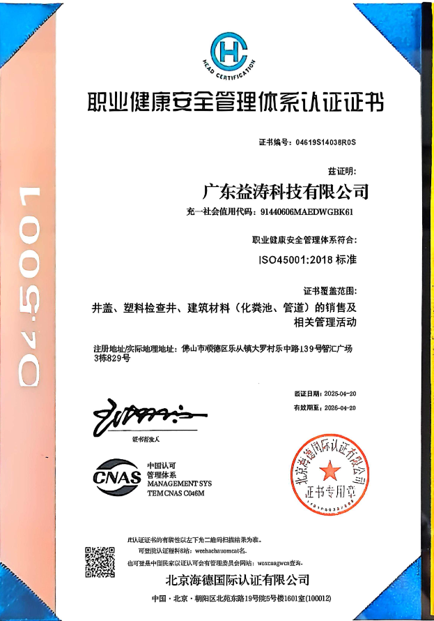 龙湖荣誉证书